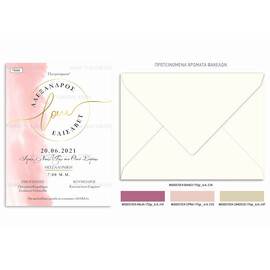 Προσκλητήριο γάμου σε ροζ pastel χρωματισμούς