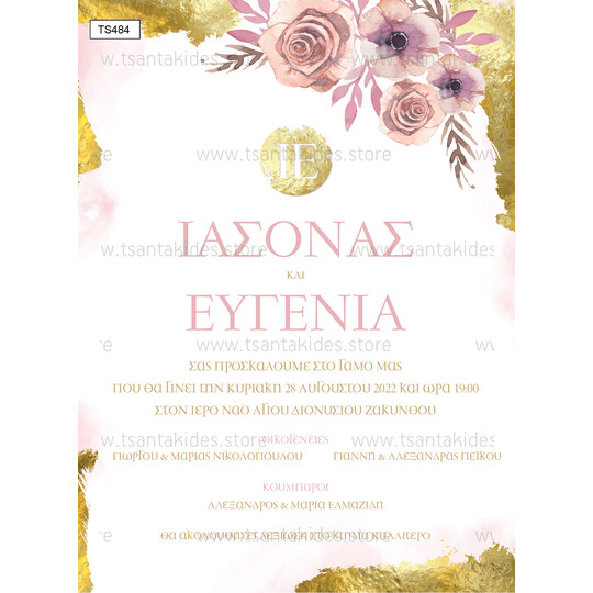 Προσκλητήριο γάμου με θέμα Flowers with Gold Foil