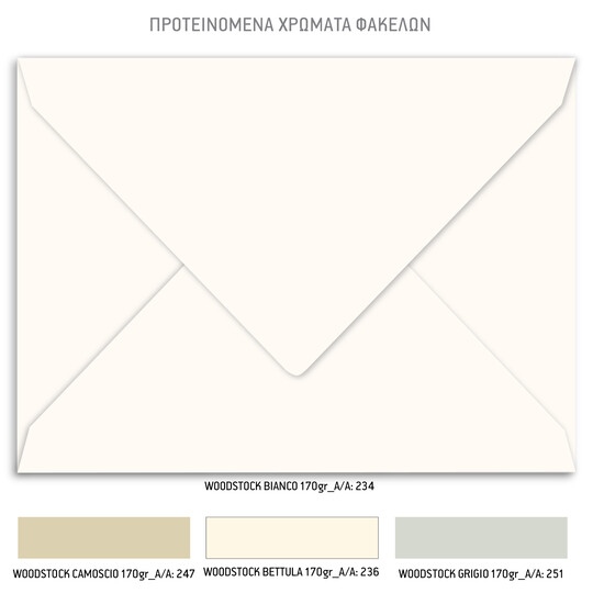 Προσκλητήριο γάμου με θέμα White Roses
