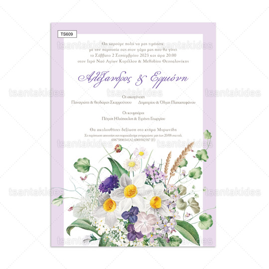 Προσκλητήριο γάμου με floral μπουκέτο σε λιλά χρωματισμούς