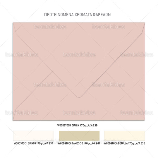 Προσκλητήριο γάμου με floral peach αποχρώσεις και χρυσό οβάλ στεφάνι