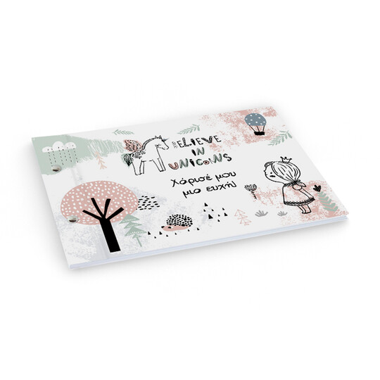 TS274-biblio-euxwn-vaptisi-unicorn-magic-1