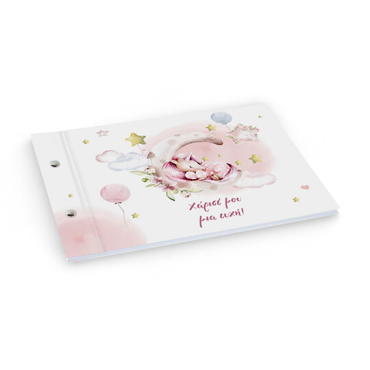 TS276-biblio-euxwn-vaptisi-pink-moon-unicorn-1
