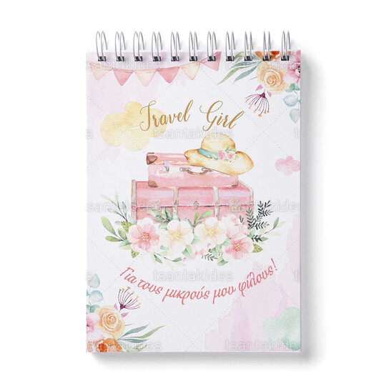 Παιδική Μπομπονιέρα Βάπτισης Μπλοκάκι Ζωγραφικής Με Θέμα Travel Girl