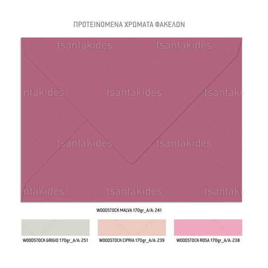 Προσκλητήριο Βάπτισης Για Κορίτσι Dusty Pink Fairytale
