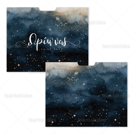 Προσκλητήριο Βάπτισης Για Αγόρι Written In The Stars 1925