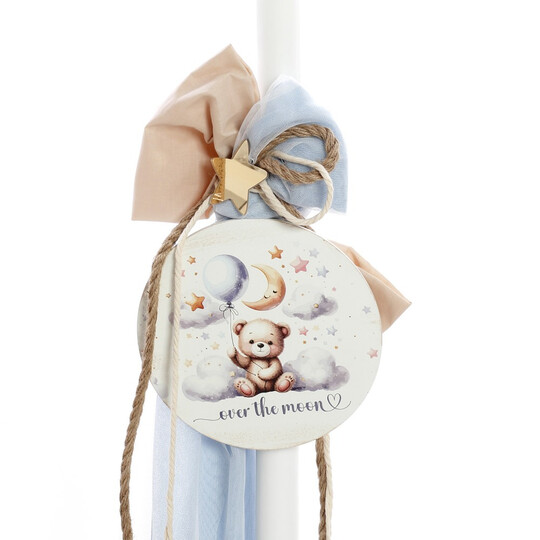 Σετ Βάπτισης Αρκουδάκι ΣΔΣ-2533 Σετ Βάπτισης Αρκουδάκι ΣΔΣ-2533