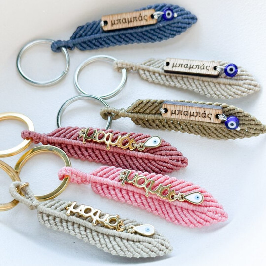 Celfie & Co Μαρτυρικά Για Οικογένεια Dad Macrame Brelock Celfie & Co Μαρτυρικά Για Οικογένεια Dad Macrame Brelock