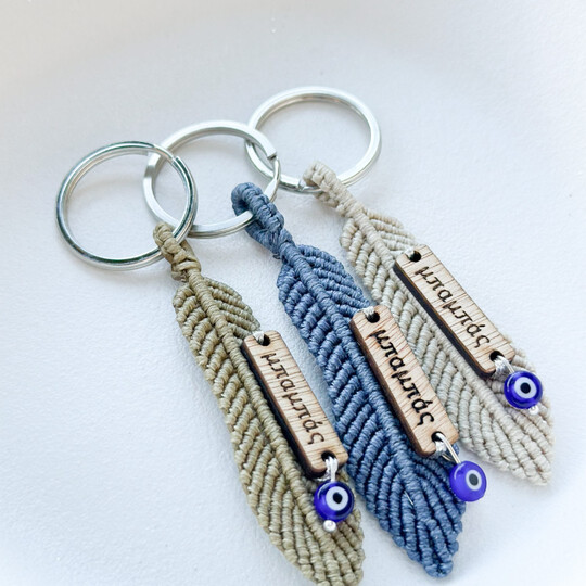 Celfie & Co Μαρτυρικά Για Οικογένεια Dad Macrame Brelock Celfie & Co Μαρτυρικά Για Οικογένεια Dad Macrame Brelock