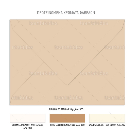 Προσκλητήριο Γάμου Golden Flower Frame TS987