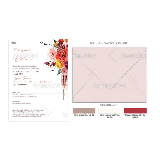 Προσκλητήριο Γάμου Red Flowers TS990