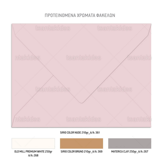 Προσκλητήριο Γάμου Pink Marble TS992