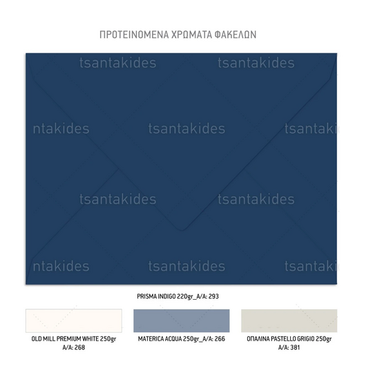 Προσκλητήριο Γάμου Sicilian Tiles TS993
