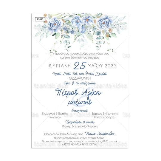 Προσκλητήριο Γάμου Και Βάπτισης Azzuro Flowers TS995