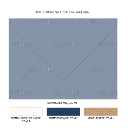 Προσκλητήριο Γάμου Και Βάπτισης Photo Frame Nursery TS996