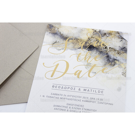 ΠΡΟΣΚΛΗΤΗΡΙΟ ΓΑΜΟΥ 7697