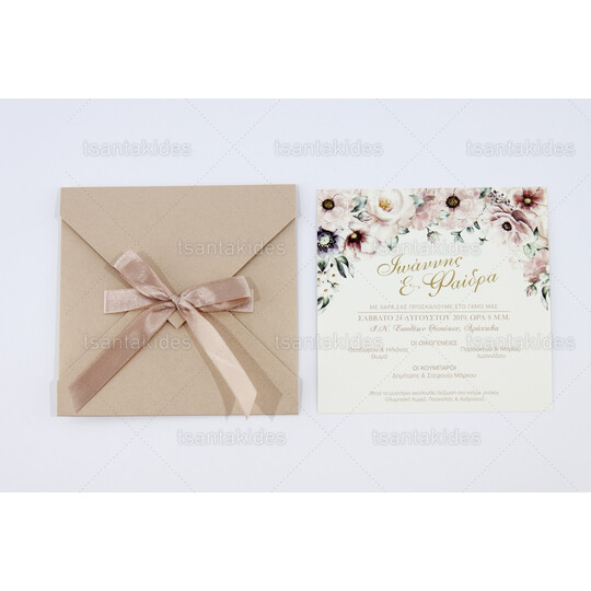 ΠΡΟΣΚΛΗΤΗΡΙΟ ΓΑΜΟΥ 7700 ΠΡΟΣΚΛΗΤΗΡΙΟ ΓΑΜΟΥ 7700