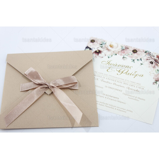 ΠΡΟΣΚΛΗΤΗΡΙΟ ΓΑΜΟΥ 7700 ΠΡΟΣΚΛΗΤΗΡΙΟ ΓΑΜΟΥ 7700