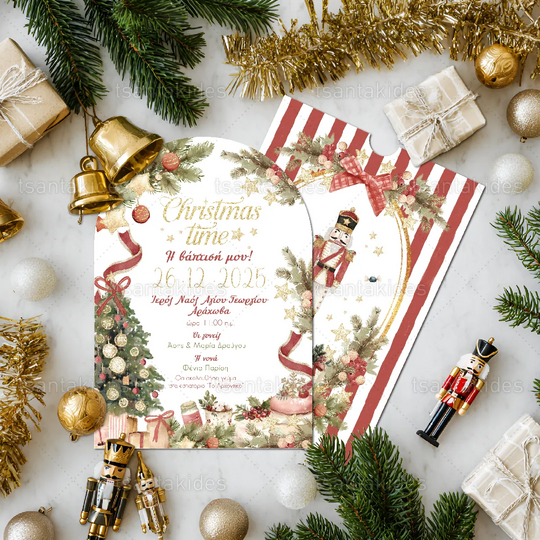 ΧΡΙΣΤΟΥΓΕΝΝΙΑΤΙΚΟ ΠΡΟΣΚΛΗΤΗΡΙΟ ΒΑΠΤΙΣΗΣ 1949 Νο111Κ – ΚΛ082 XMAS ΧΡΙΣΤΟΥΓΕΝΝΙΑΤΙΚΟ ΠΡΟΣΚΛΗΤΗΡΙΟ ΒΑΠΤΙΣΗΣ 1949 Νο111Κ – ΚΛ082 XMAS