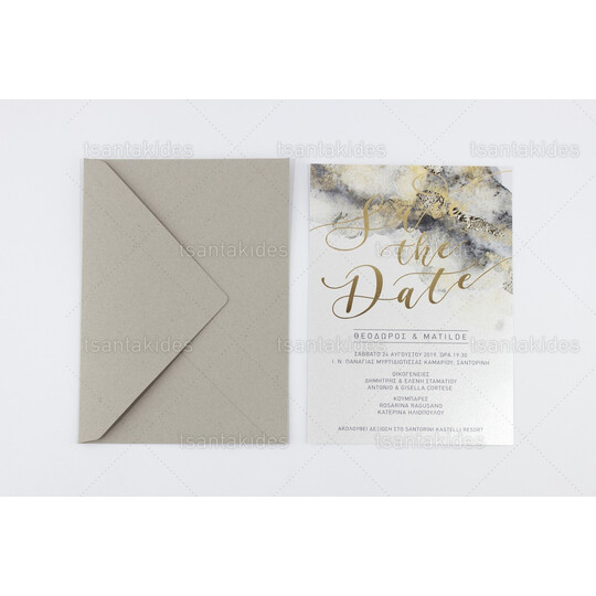 ΠΡΟΣΚΛΗΤΗΡΙΟ ΓΑΜΟΥ 7697