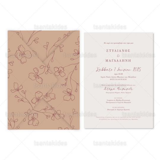 ΠΡΟΣΚΛΗΤΗΡΙΟ ΓΑΜΟΥ 7845 Line Art Cherry Blossom