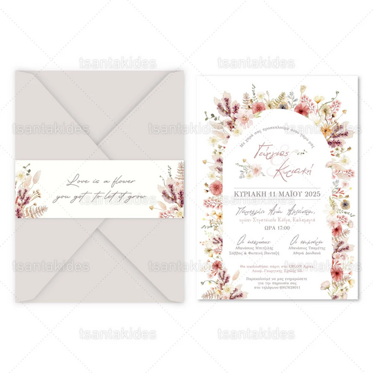 ΠΡΟΣΚΛΗΤΗΡΙΟ ΓΑΜΟΥ 7850 Pink Romance