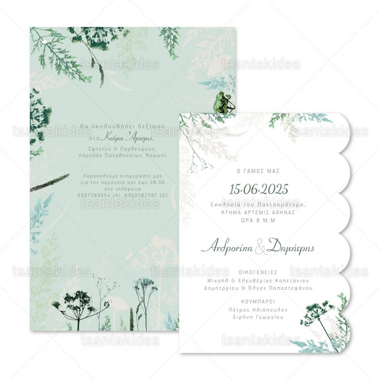 ΠΡΟΣΚΛΗΤΗΡΙΟ ΓΑΜΟΥ 7852 Green Field Flowers