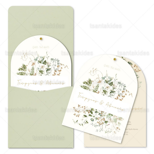 ΠΡΟΣΚΛΗΤΗΡΙΟ ΓΑΜΟΥ 7858 Greenery Leaves