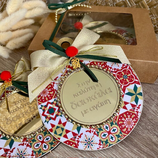 Γούρι 2026 Για Τη Δασκάλα Ξύλινο Στολίδι Με Αφιέρωση Γούρι 2026 Για Τη Δασκάλα Ξύλινο Στολίδι Με Αφιέρωση