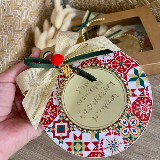 Γούρι 2026 Για Τη Δασκάλα Ξύλινο Στολίδι Με Αφιέρωση Γούρι 2026 Για Τη Δασκάλα Ξύλινο Στολίδι Με Αφιέρωση