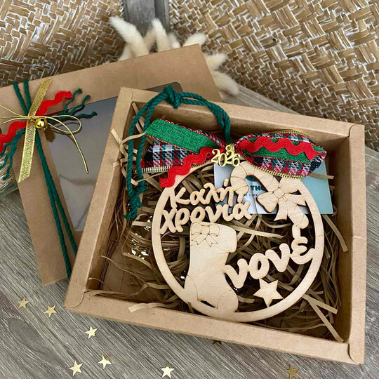 Γούρι 2026 Ξύλινο Χριστουγεννιάτικο Στολίδι Καλή Χρονιά Νονέ