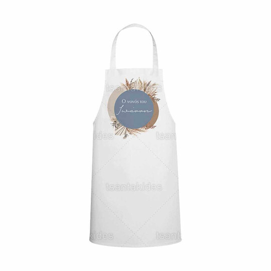 Ποδιά Νονού/Νονάς Για Βάπτιση Με Θέμα Boho Baby Boy