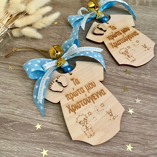 Χριστουγεννιάτικο Στολίδι Φορμάκι Τα Πρώτα Μου Χριστούγεννα