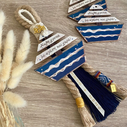 Κρεμαστό Γούρι 2026 Ξύλινο Καράβι Με Ευχές Κρεμαστό Γούρι 2026 Ξύλινο Καράβι Με Ευχές