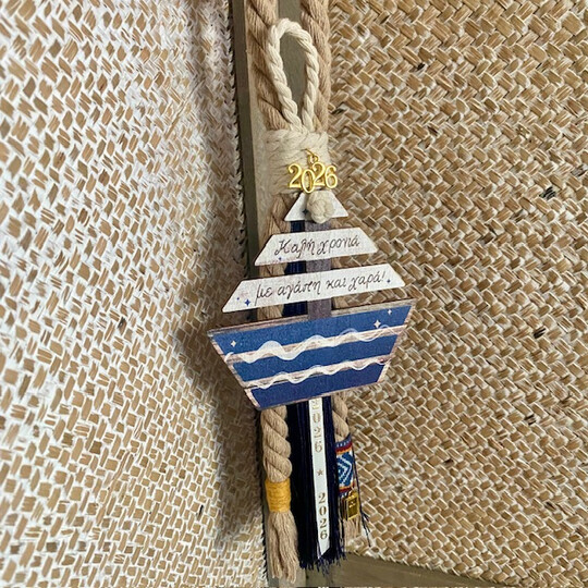 Κρεμαστό Γούρι 2026 Ξύλινο Καράβι Με Ευχές Κρεμαστό Γούρι 2026 Ξύλινο Καράβι Με Ευχές
