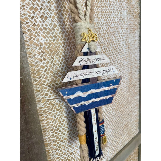 Κρεμαστό Γούρι 2026 Ξύλινο Καράβι Με Ευχές Κρεμαστό Γούρι 2026 Ξύλινο Καράβι Με Ευχές