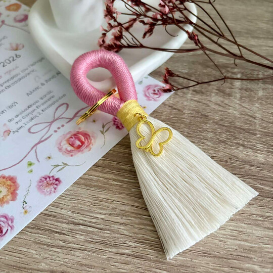 Μπομπονιέρα Βάπτισης Μακραμέ Μπρελόκ Με Μεταλλική Χρυσή Πεταλούδα