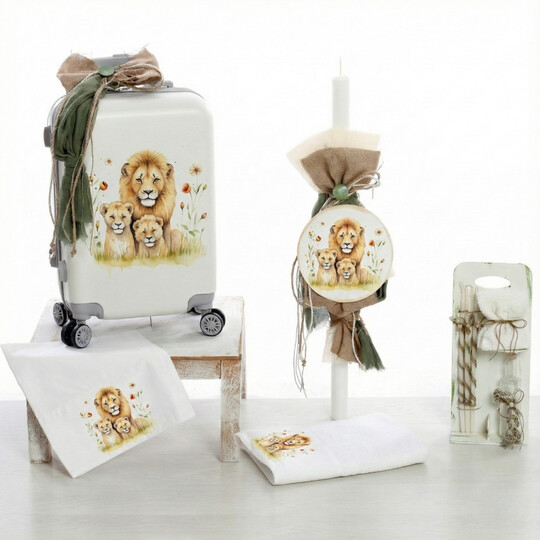 Σετ Βάπτισης Με Βαλίτσα "Lion Family"