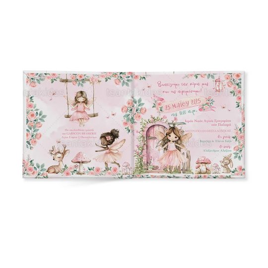 Προσκλητήριο Βάπτισης Βιβλιαράκι Fairy Garden