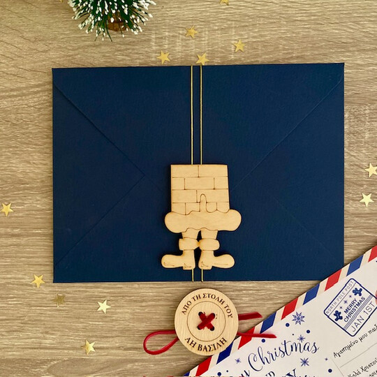 Το Κουμπί Του Άγιου Βασίλη