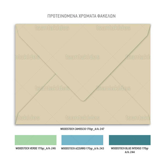 Προσκλητήριο Βάπτισης Flower Colibri