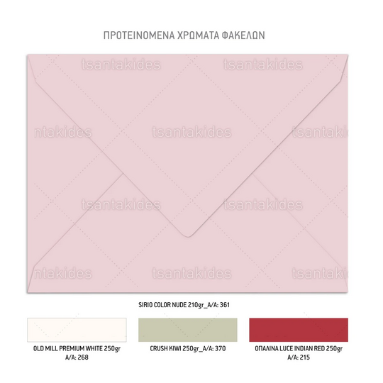 ΠΡΟΣΚΛΗΤΗΡΙΟ ΓΑΜΟΥ – TS982 Peony Flowers