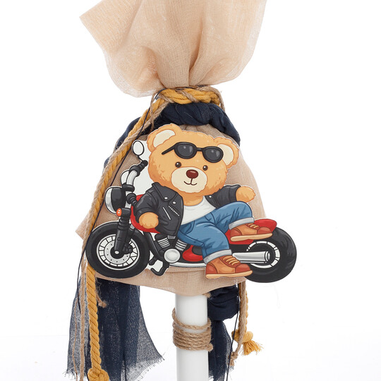 Σετ Βάπτισης Για Αγόρι Βαλίτσα "Stay Awesome Bear"