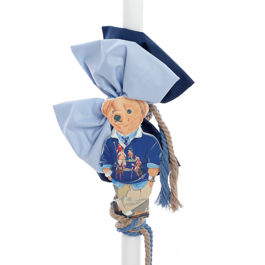 Σετ Βάπτισης Για Αγόρι Βαλίτσα "Royal Polo Bear"
