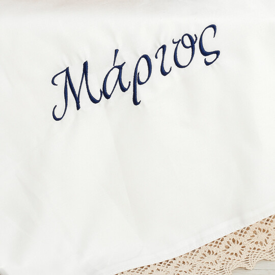 Σετ Βάπτισης Για Αγόρι Καλάθι "Royal Monogram"