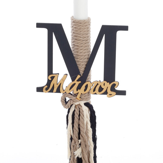 Σετ Βάπτισης Για Αγόρι Καλάθι "Royal Monogram"
