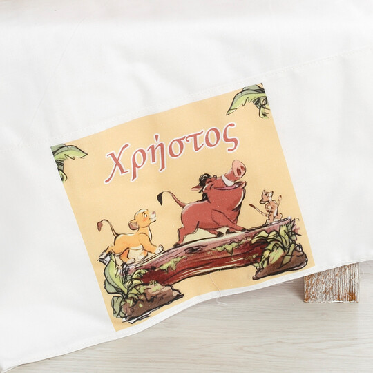 Σετ Βάπτισης Για Αγόρι Κουτί "Hakuna Matata Adventure"