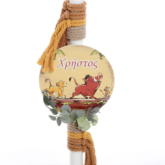 Σετ Βάπτισης Για Αγόρι Κουτί "Hakuna Matata Adventure"