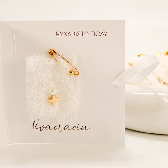 Μαρτυρικό Πέτου Celfie & Co J-10 | Λευκή Δαντέλα & Ακρυλικός Σταυρός