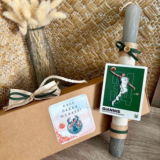 Πασχαλινή Λαμπάδα Για Αγόρι Γιάννης Αντετοκούνμπο